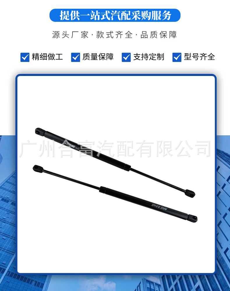 Tailgate trunk gas shock absorber bracket is suitable for Mercedes-Benz C- Class A2049802264