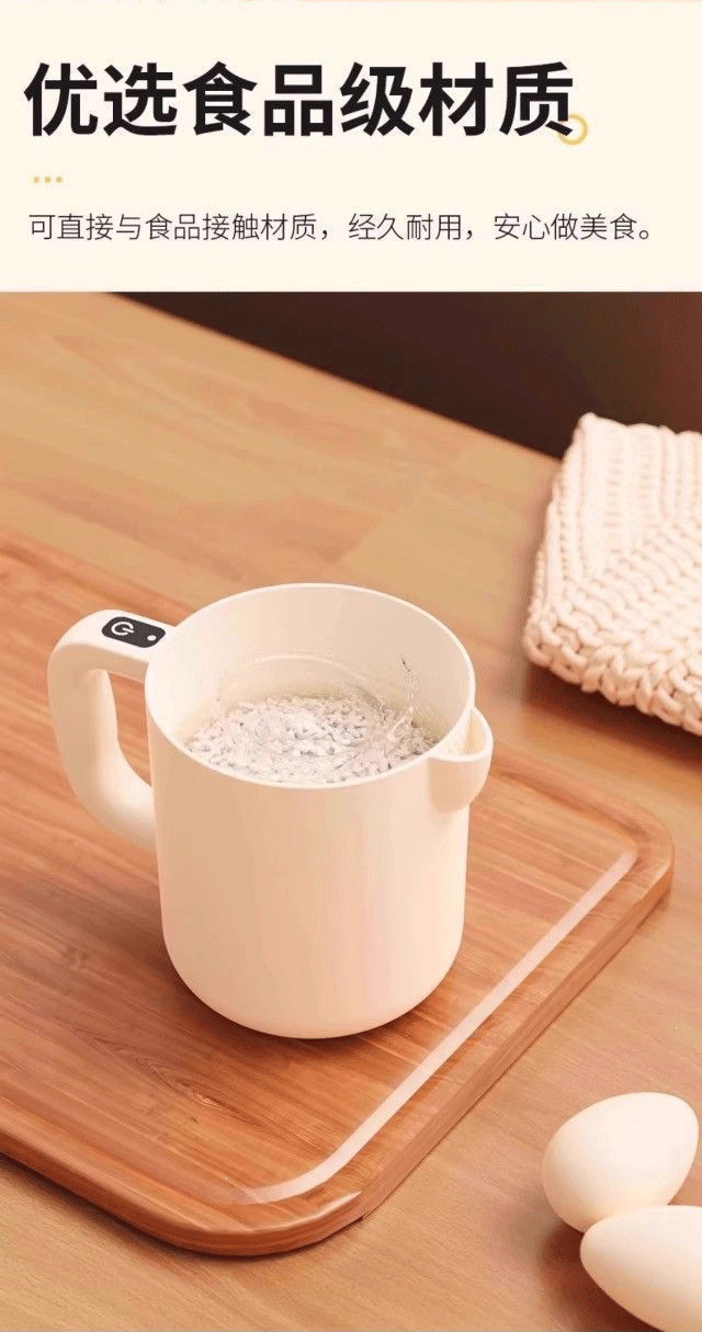Electric Rice Washer and Egg Beater Machine