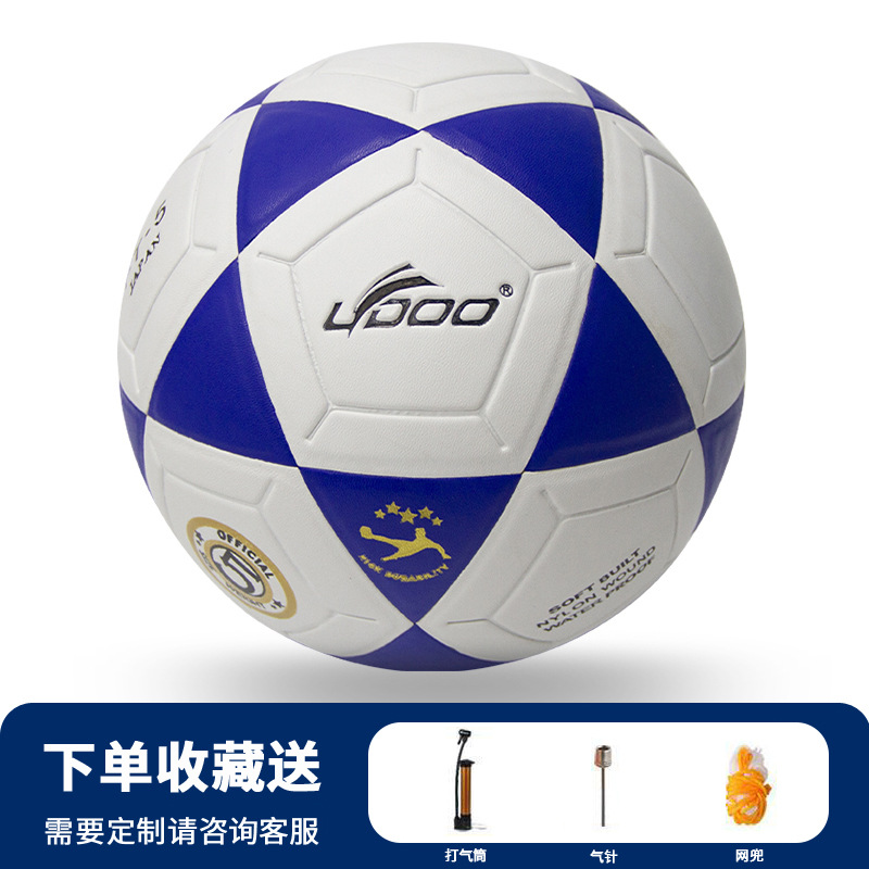 Balón de fútbol para adultos No. 5, venta al por mayor, copa del mundo, entrenamiento juvenil, cuero PU a prueba de explosiones, No. 4, costura a máquina, personalización de fútbol para niños