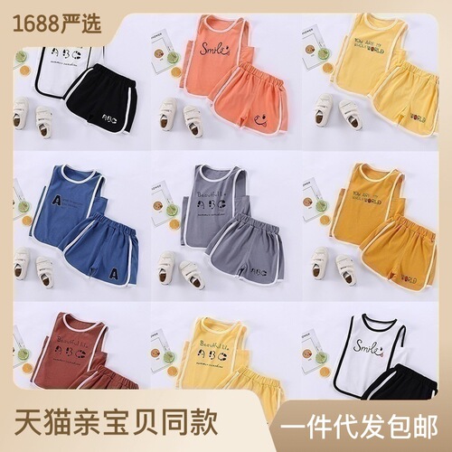 Children's vest suit pure cotton sleeveless top shorts children's clothing boys and girls baby casual fashion sports suspenders
