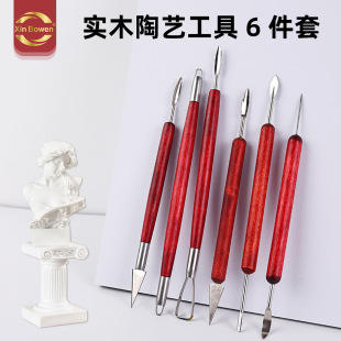 �羳�tľ���ܵ�6�����b�h�ε��������๤��DIY��ˇճ�����ܵ�̵�