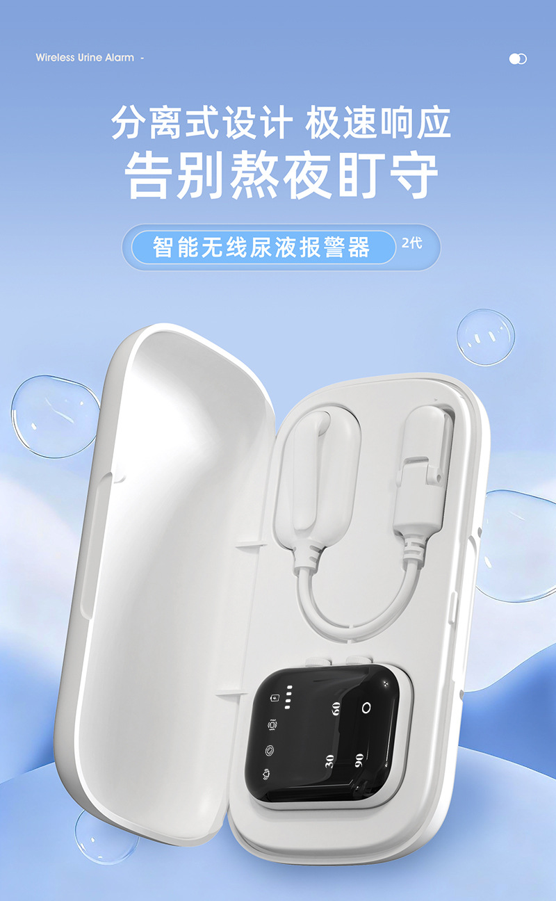 报警器_01.jpg