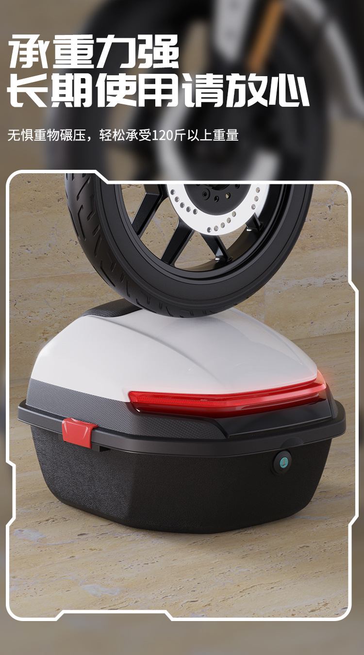 Pedal Motorcycle Tail Box Electric Car Trunk Toolbox Electric Motorcycle Universal Rear Tail Box Battery Car Storage Box
