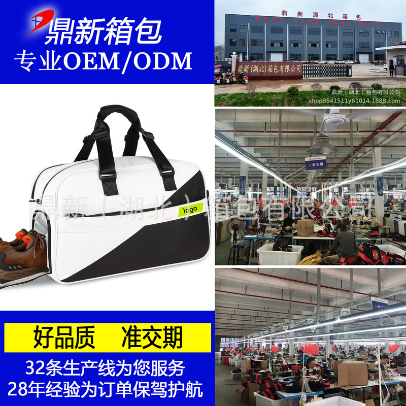Gym Bag, Sports Luggage Bag, Independent Shoe Compartment, Wet Bag Design, Suitable for Men and Women, Swimming, Yoga, Fitness, Travel and Camping Gym Bag, Sports Luggage Bag, Independent Shoe Compartment, Wet Bag Design, Suitable for Men and Women, Swimming, Yoga, Fitness, Travel and Camping