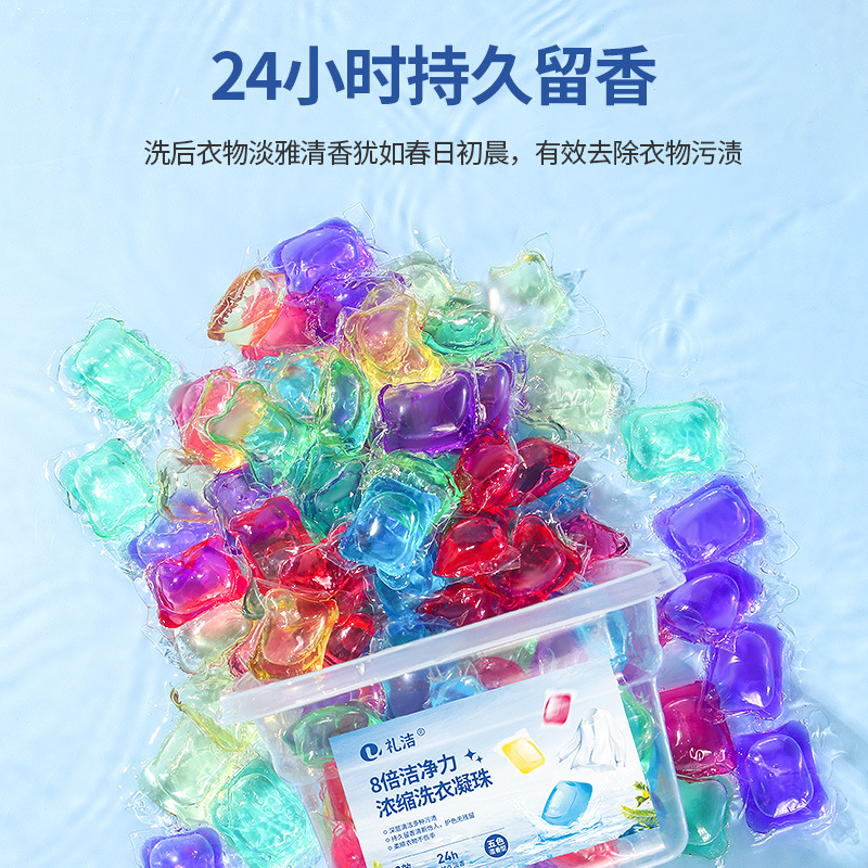 8g Laundry Detergent Beads 50 Pcs Boxed Family Size Concentrated Long-lasting Fragrance Laundry Beads Wholesale Manufacturer