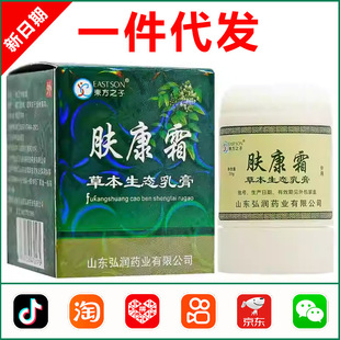 �|��֮���w��˪�ݱ����B���10g 0890