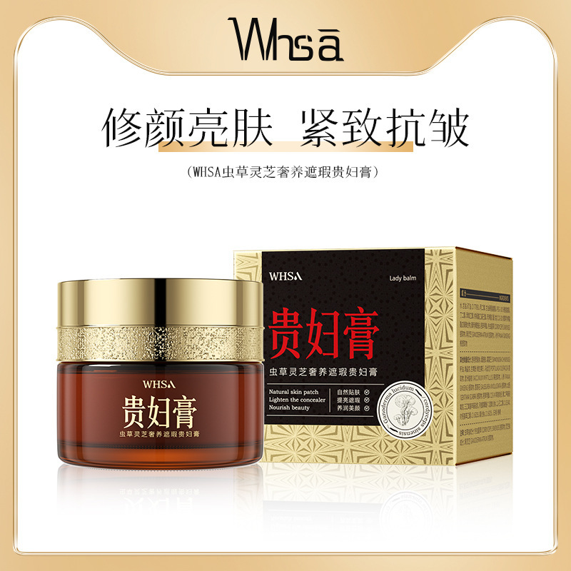 Whsa 冬虫夏草霊芝高級コンシーラーレディクリーム深く保湿し、肌の色合いを明るくし、怠惰な人のためのフェイシャルクリーム|undefined