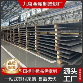 锅炉管;无缝管;建筑圆钢