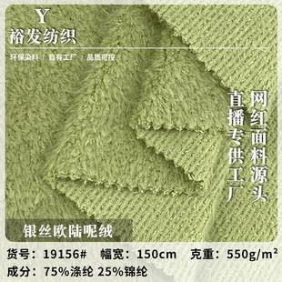 �y�z�W��ؽq �����ë�ط��b���� 550g�Ӻ��ﶬ�����l�²������l
