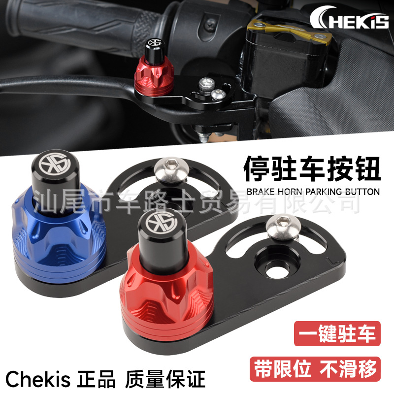 Honda Forza 350 və PCX160 üçün əl əyləci dayaq qurğusu