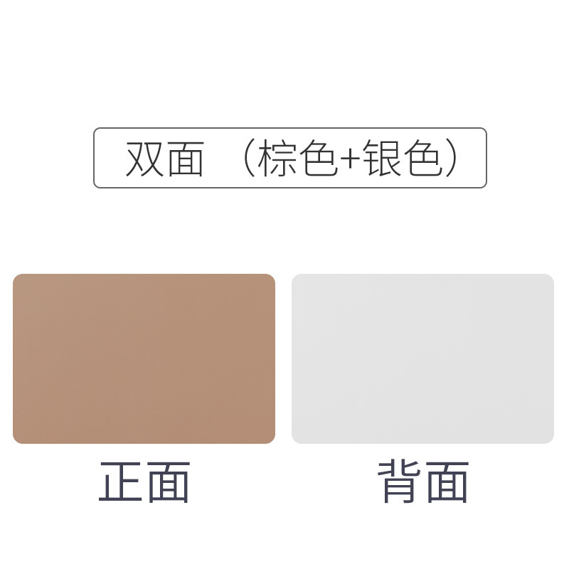 양면 직사각형 다크 브라운 + 실버