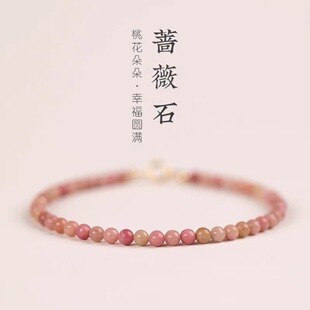 ��Ȼ�Nޱʯ���|���ִ����|�����նY���ɫ�t�yʯ�һ�ʯ���Ů�Ʒ