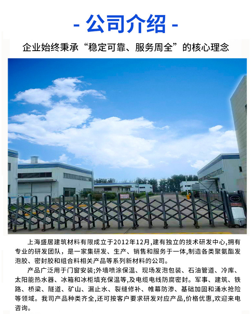 高回弹组合AB料