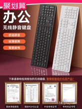 无线键盘鼠标套装笔记本电脑外接巧克力无限键鼠无声办公打字静音