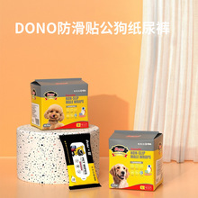DONO�������÷�������ѝ�����򲻝�С��������ѝ���y�����Yò��
