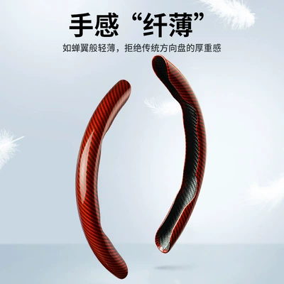 Steering wheel cover: Cassette High-End Car Handlebar Cover