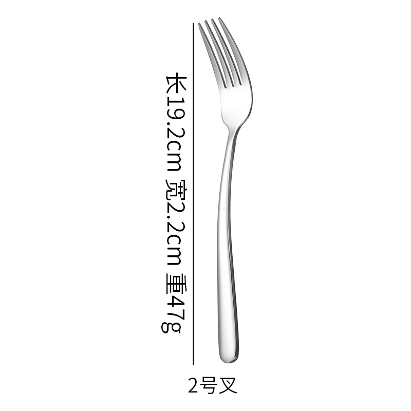 포크 2