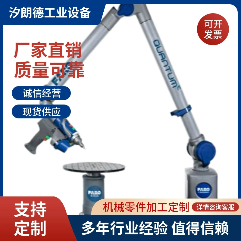 Куньшаньская трехкоординатная служба тестирования на месте