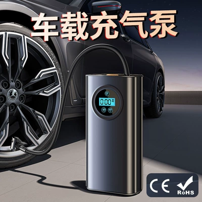 Hava nasosu, Car-Mounted Wireless Air Pump