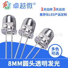 ���ڏS�ҬF؛LED F8�A�^͸���l��led 8mm�t�� �{�� �G���������