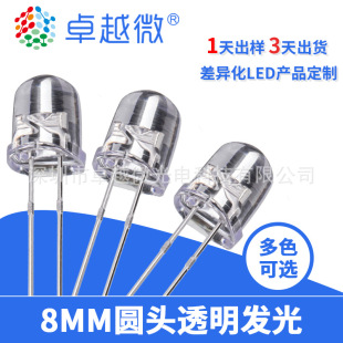 ���ڏS�ҬF؛LED F8�A�^͸���l��led 8mm�t�� �{�� �G���������