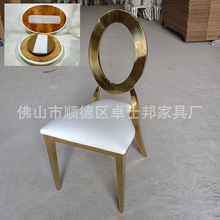 不锈钢婚庆婚礼椅子酒店宴会餐椅简约圆形活动靠背椅软包软包餐椅