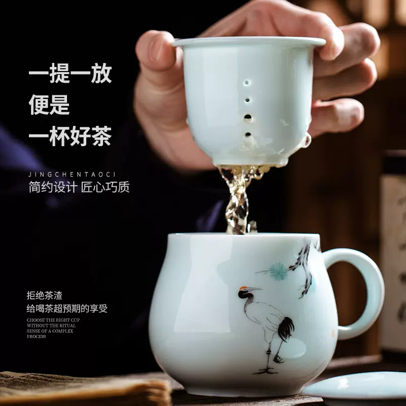 景德镇手绘茶杯陶瓷过滤杯茶水分离办公杯喝茶杯家用泡茶杯可定制