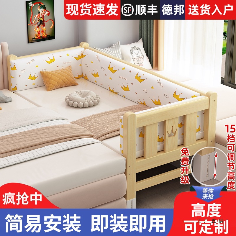 Children's Spliced Bed Solid Wood Crib Baby Flat Bed Adjustable Adult Sleepable Single Widened Bedside Artifact