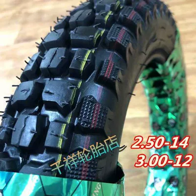 thickened stab-resistant steel – Electric tricycle tires
