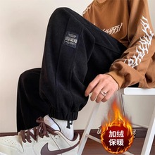 秋冬款潮牌嘻哈痞帅休闲男裤加绒加厚学生运动裤百搭宽松束脚卫裤