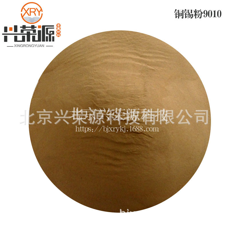 锡青铜粉CuSn10 300目雾化青铜粉 铜锡合金粉