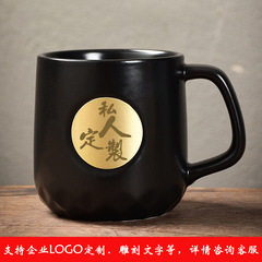 Starbucks-style ceramic cup, copper-plated copper sheet mug coffee couple water cup gift advertising cup engraved gift gift for giving