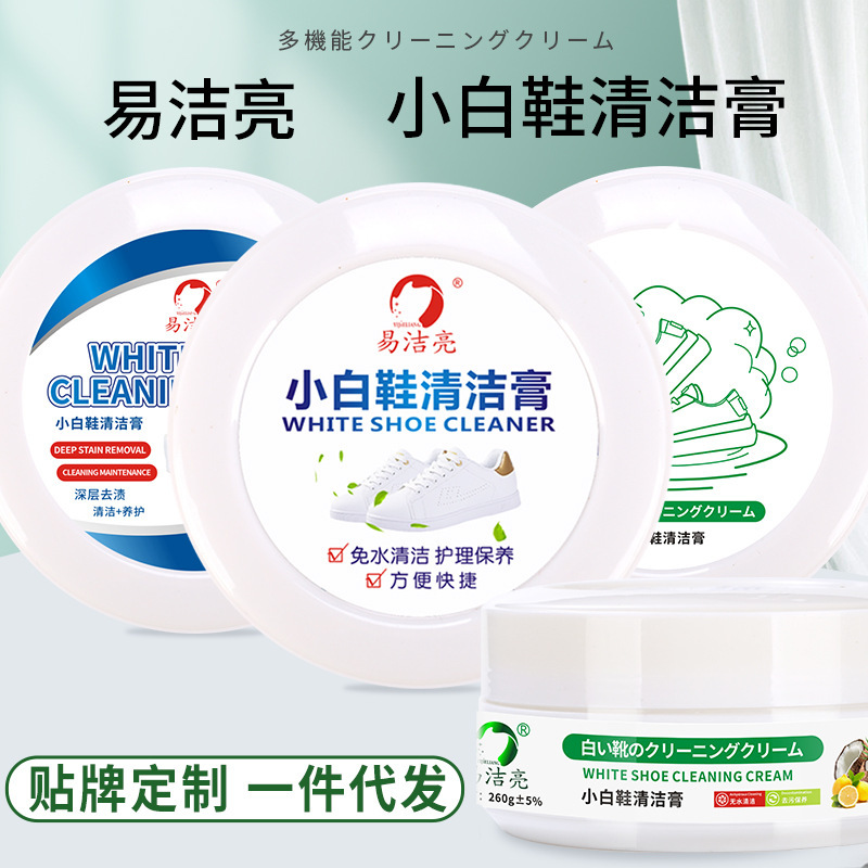 Easy cleaning white shoes cleaning Cream sneaker wave shoes decontamination cream wash-free white shoes care and maintenance factory wholesale Easy cleaning white shoes cleaning Cream sneaker wave shoes decontamination cream wash-free white shoes care and maintenance factory wholesale