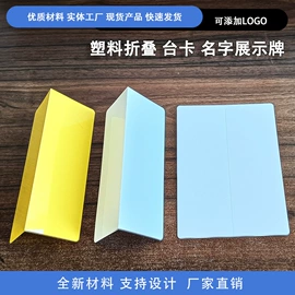 文件袋;塑料塑胶标签;文件夹