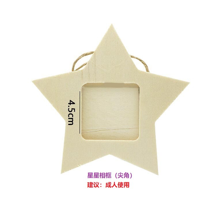【Wooden White Embossment】Star-Shaped Photo Frame Hanging Decoration, Heart-Shaped Flower House Photo Frame DIY Handmade 【Wooden White Embossment】Star-Shaped Photo Frame Hanging Decoration, Heart-Shaped Flower House Photo Frame DIY Handmade