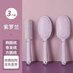 エアクッションコーム エアバッグコーム コーム インターネットセレブ カーリーヘアコーム マッサージ 家庭用 女性専用 ロングヘア ポータブル ホワイト ABS
