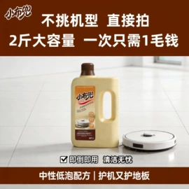 洗衣液;洗洁精;衣物清洁护理