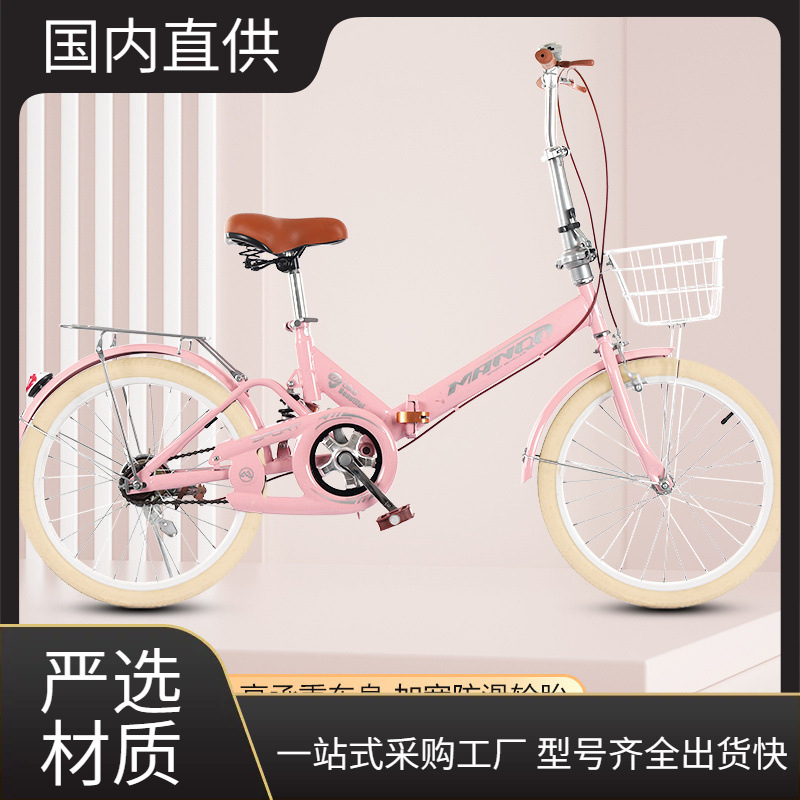 Folding Bicycle for Adult Work Clothing Without Installation 20/ 22inch Men's and Women's Models for Middle School and College Students Ultra-Lightweight Student Bikes