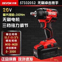 ����5733�_������20V�oˢ350Nm��Ť�ع��I���늄Ӱ����L�ڼ��ӹ�