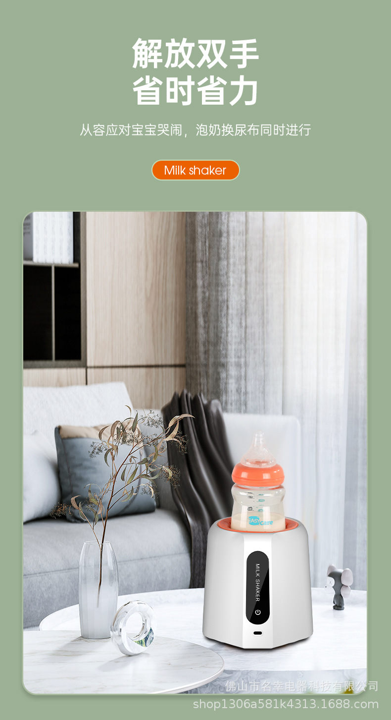 摇奶器_09.jpg