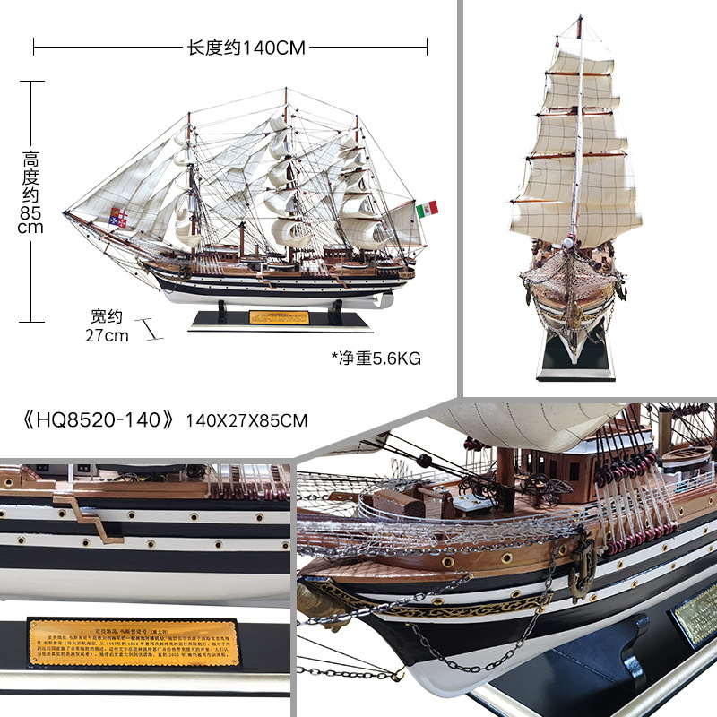 웨스피치 140cm (완제품)