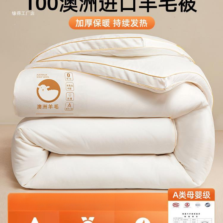 Import cashmere winter warm duvet