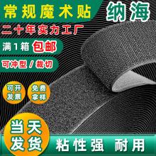 �S�����l��ɫħ�g�N��������ճ�ێ�2cm��ĸ�N���b�o��ħ�g�N���l