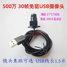 500�f30�����ӑB�������USB���z���^ ��׿ Linux��ӹ��I���C