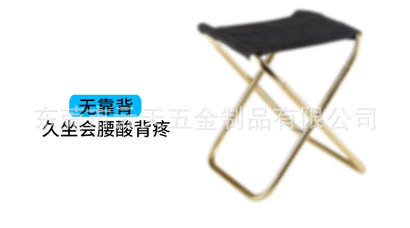 椅子_12.jpg