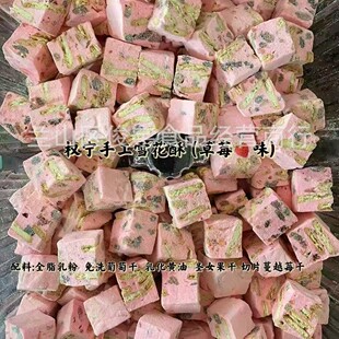 �W�t�ֹ�ѩ����ţ����ܽ5��ɢ�b���l��ݮ �殐���W��ζ���e��ʳ