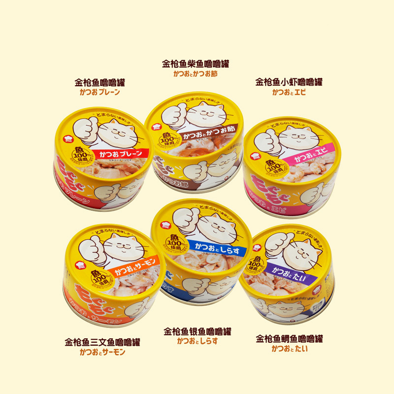 Cocina del infierno, grano húmedo para gatos, ganancia de peso, barba, perros enlatados, nuevos aperitivos para gatos, aperitivos para mascotas.