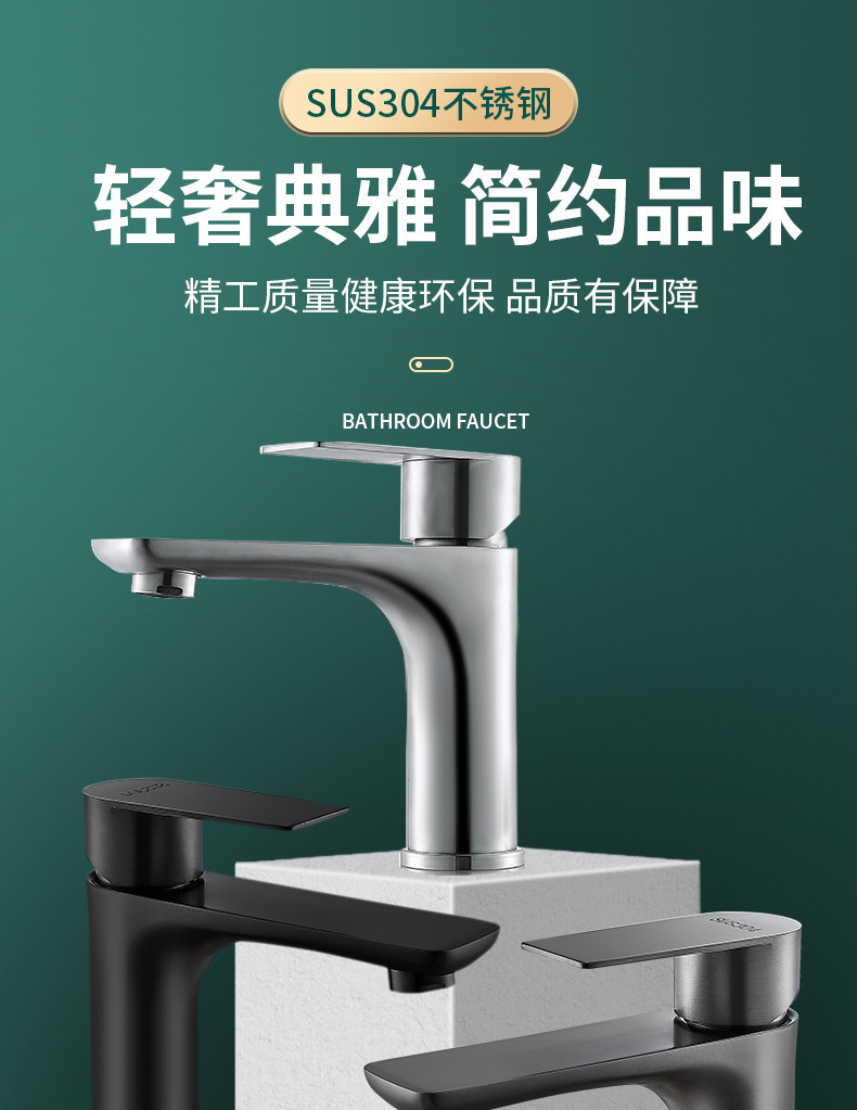 Stainless steel washbasin, faucet, washbasin, sink, hotel bathroom, washbasin, household hot and cold faucet Specification drawing