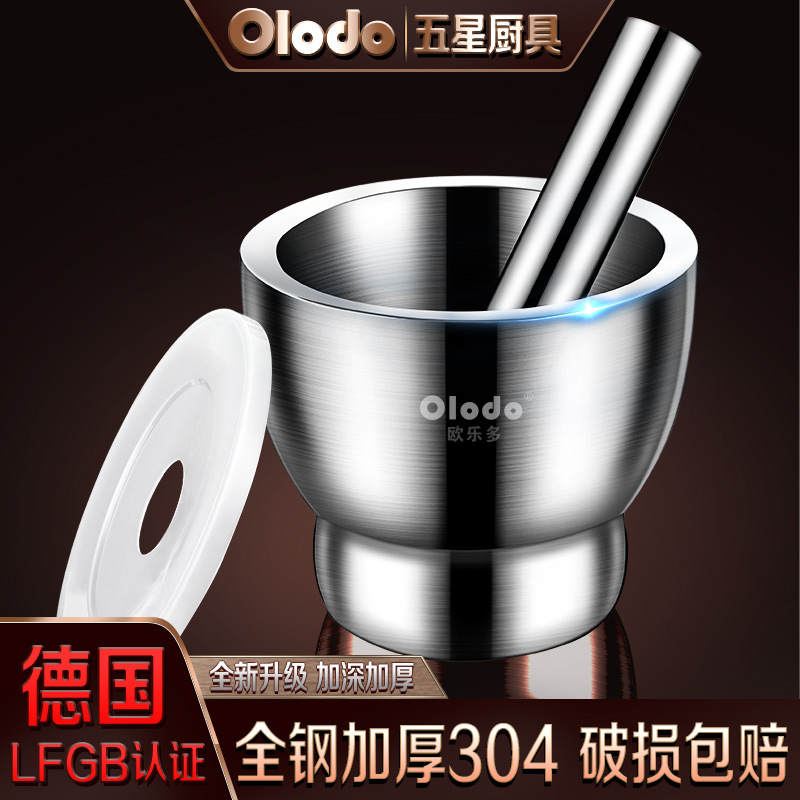 Masher Stainless Steel Mashing Jar Household Medicine Pestle Grinding Masher Old-fashioned Mortar Medium Garlic Mortar 304 Medicine Cup