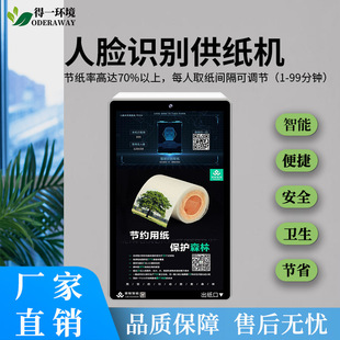 ������Ę�R�eȡ���C��^���B�����l���g���������CˢĘ�鼈����